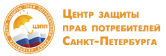 ОЗПП